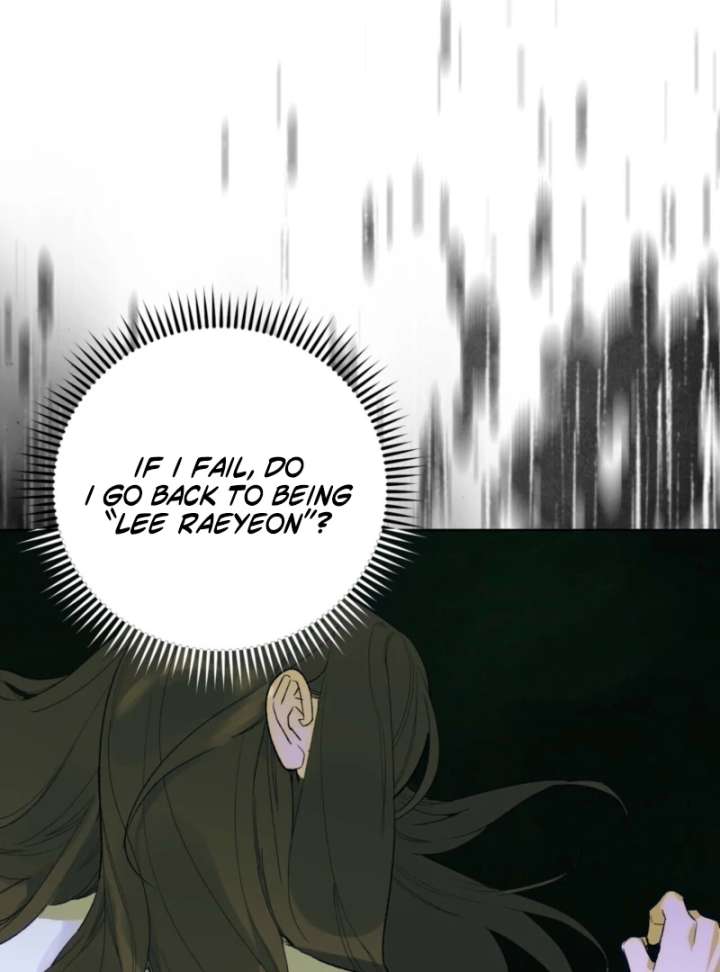 To You Who Will Ruin Me Chapter 2 - Page 55