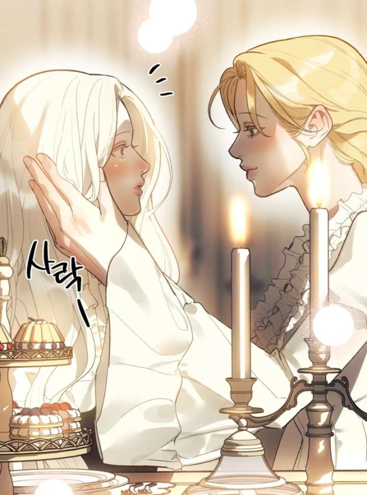 To You Who Will Ruin Me Chapter 2 - Page 58