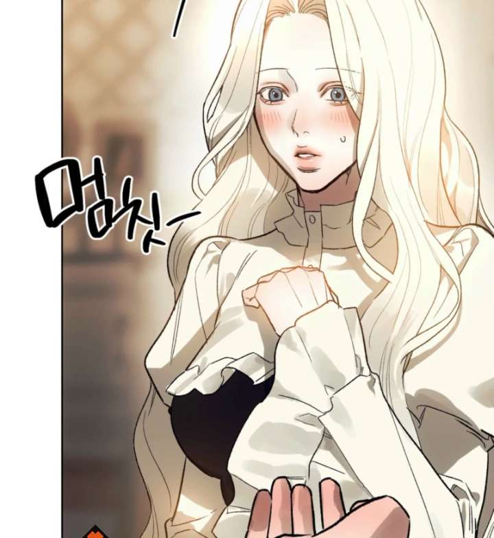 To You Who Will Ruin Me Chapter 2 - Page 74