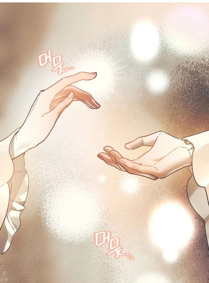 To You Who Will Ruin Me Chapter 2 - Page 76