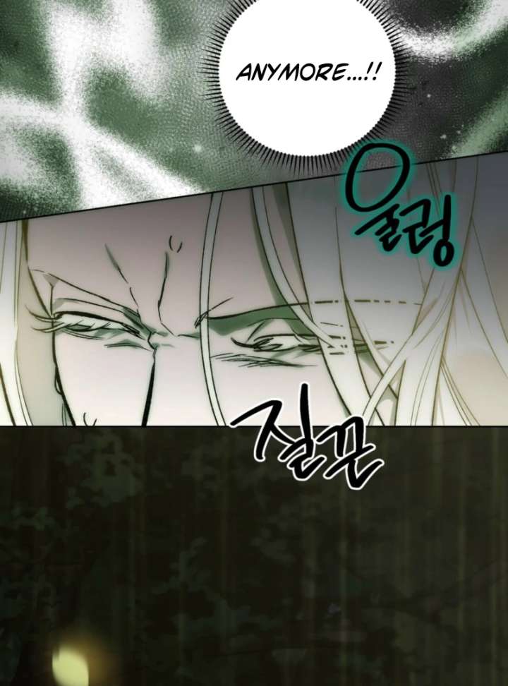 To You Who Will Ruin Me Chapter 2 - Page 94