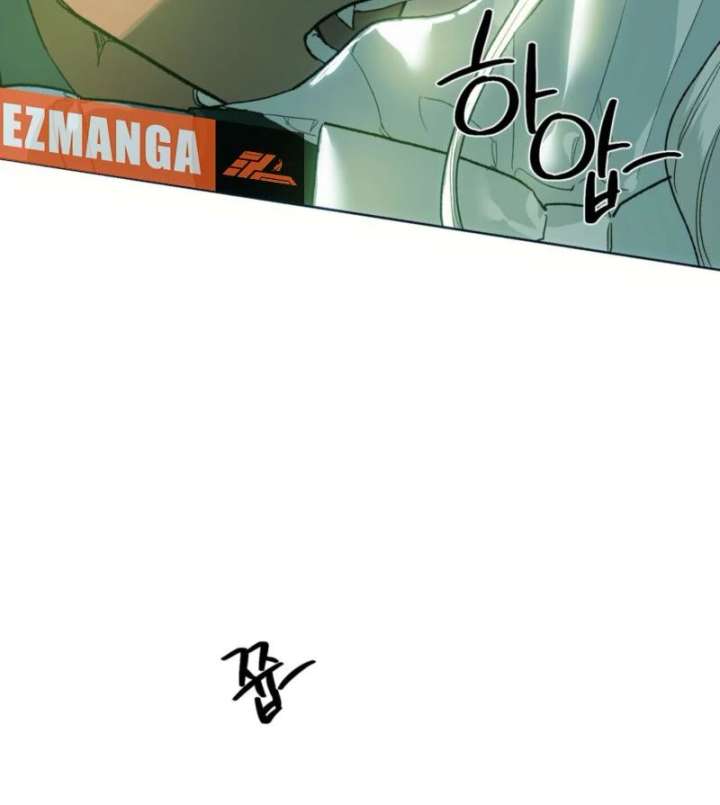 To You Who Will Ruin Me Chapter 3 - Page 101