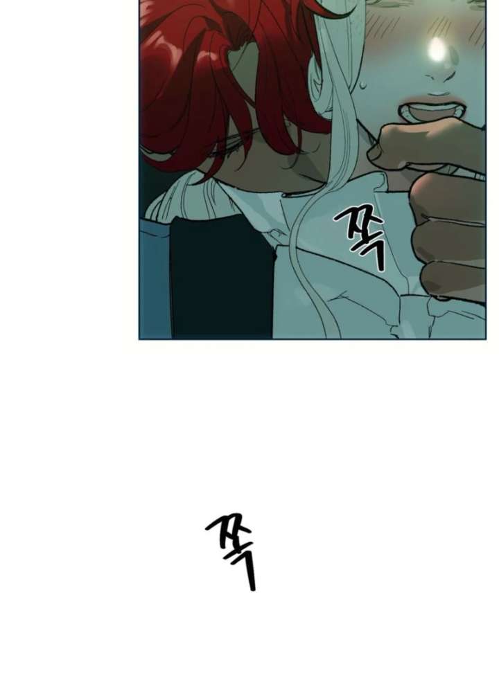 To You Who Will Ruin Me Chapter 3 - Page 104
