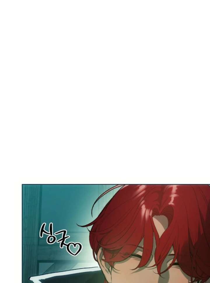 To You Who Will Ruin Me Chapter 3 - Page 39