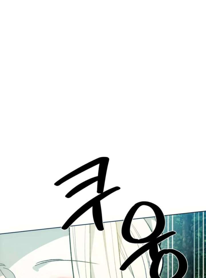 To You Who Will Ruin Me Chapter 3 - Page 7