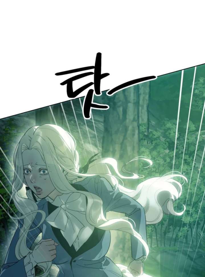 To You Who Will Ruin Me Chapter 3 - Page 66