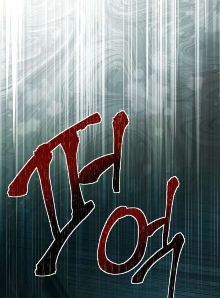 To You Who Will Ruin Me Chapter 3 - Page 10