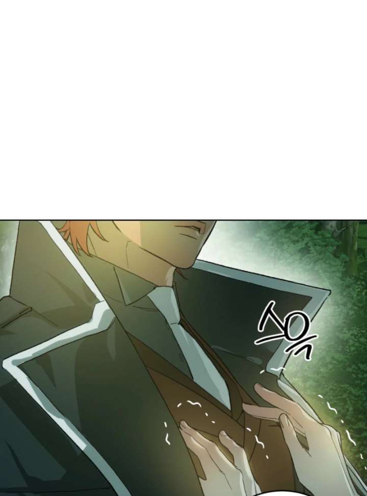 To You Who Will Ruin Me Chapter 4 - Page 20