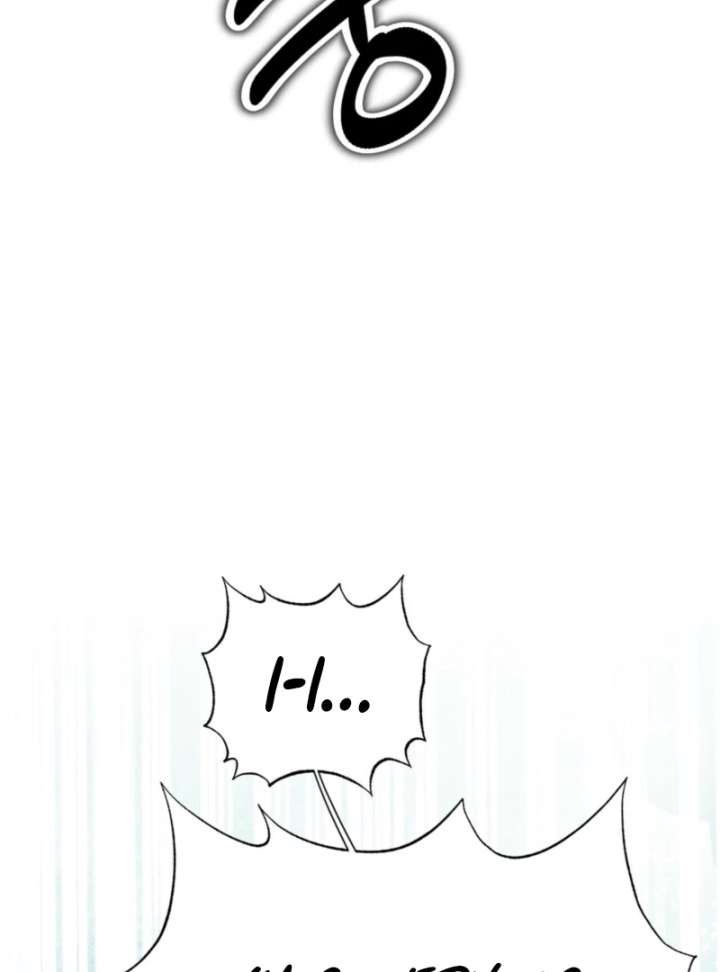 To You Who Will Ruin Me Chapter 4 - Page 6
