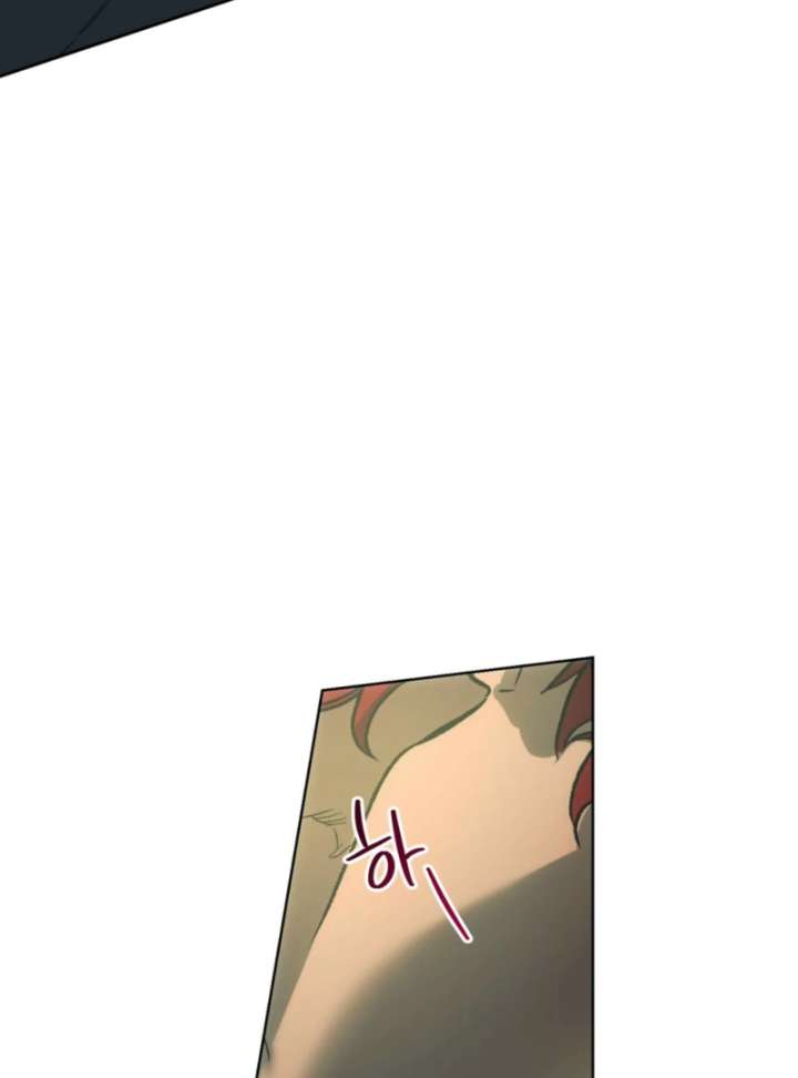 To You Who Will Ruin Me Chapter 4 - Page 99