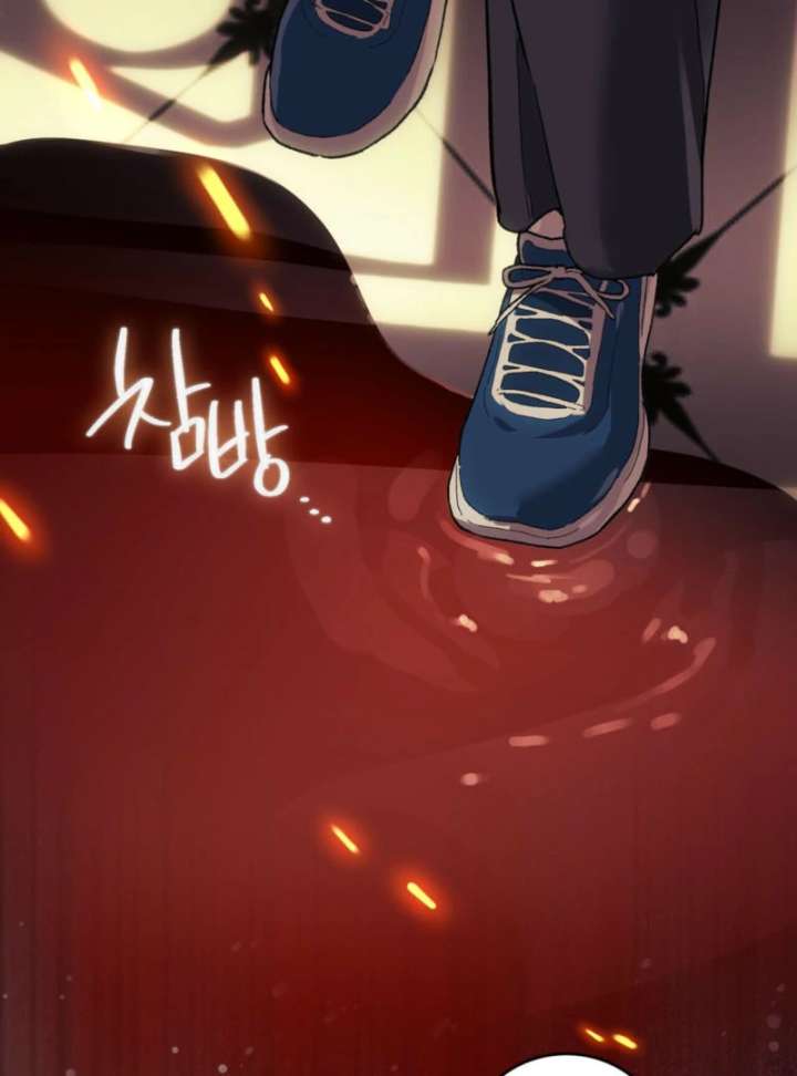 To You Who Will Ruin Me Chapter 7 - Page 104