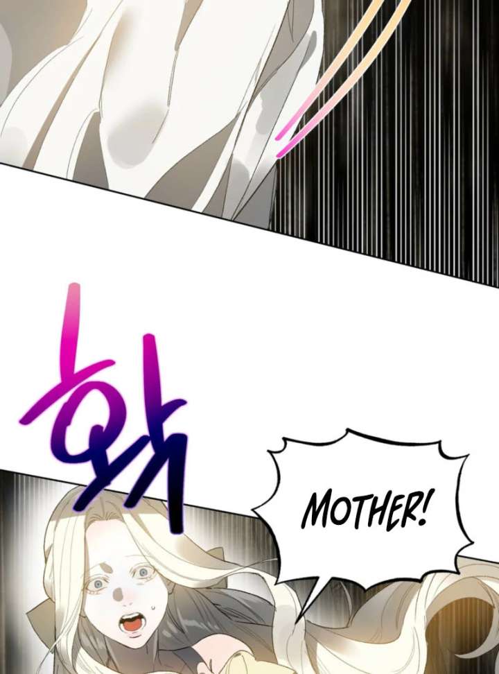To You Who Will Ruin Me Chapter 7 - Page 17