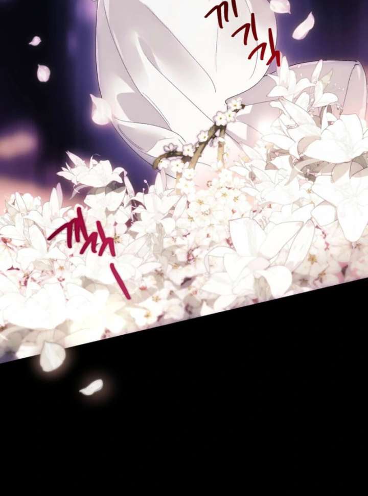 To You Who Will Ruin Me Chapter 7 - Page 69