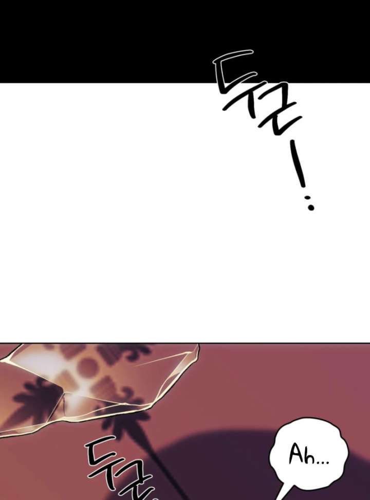To You Who Will Ruin Me Chapter 7 - Page 83