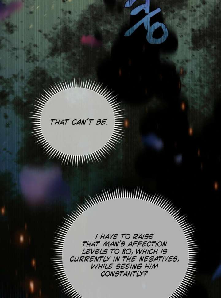 To You Who Will Ruin Me Chapter 7 - Page 10