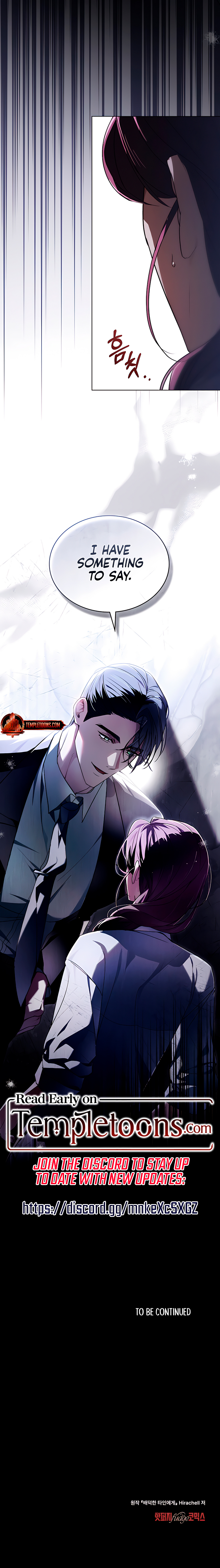 To Your Moralless Chapter 12 - Page 6