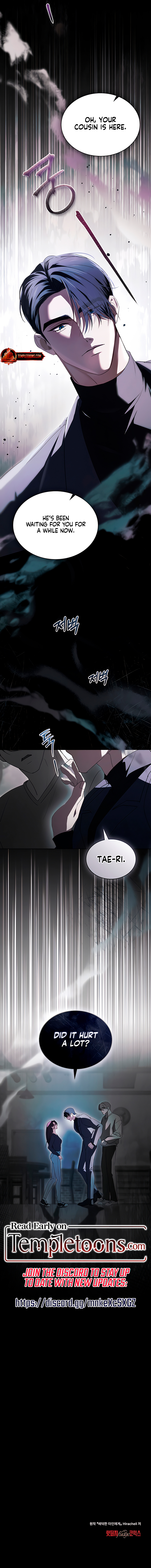 To Your Moralless Chapter 17 - Page 7