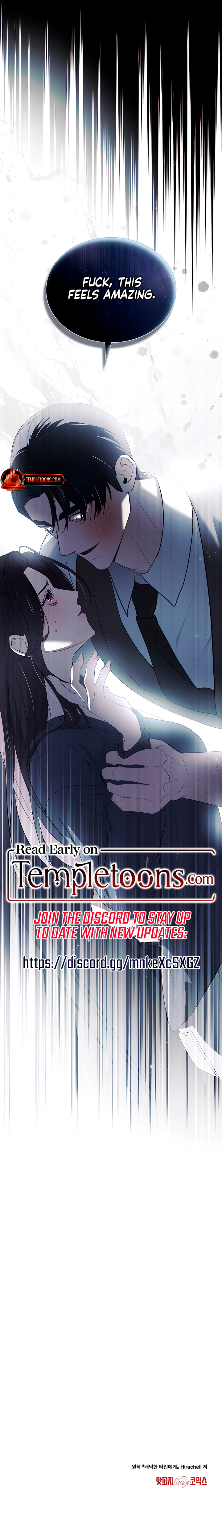 To Your Moralless Chapter 19 - Page 7