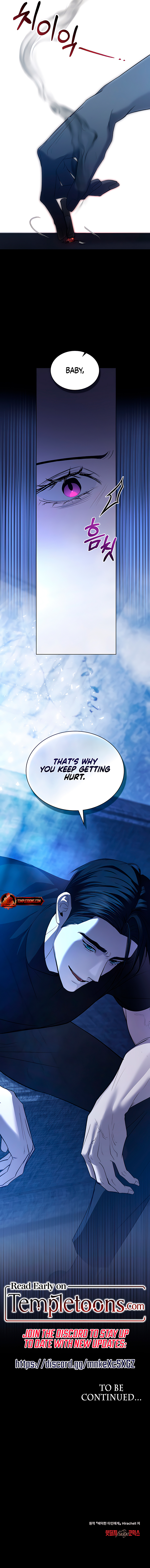 To Your Moralless Chapter 26 - Page 8