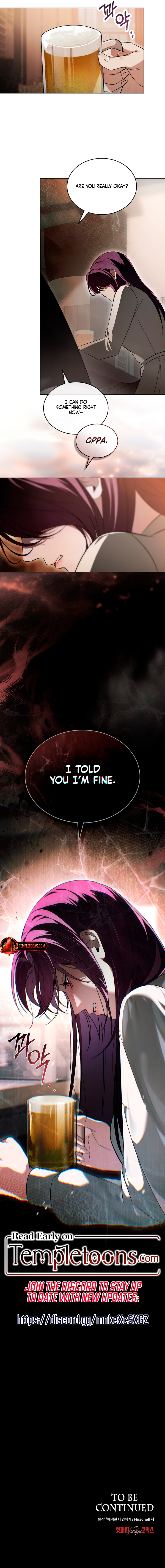 To Your Moralless Chapter 34 - Page 7