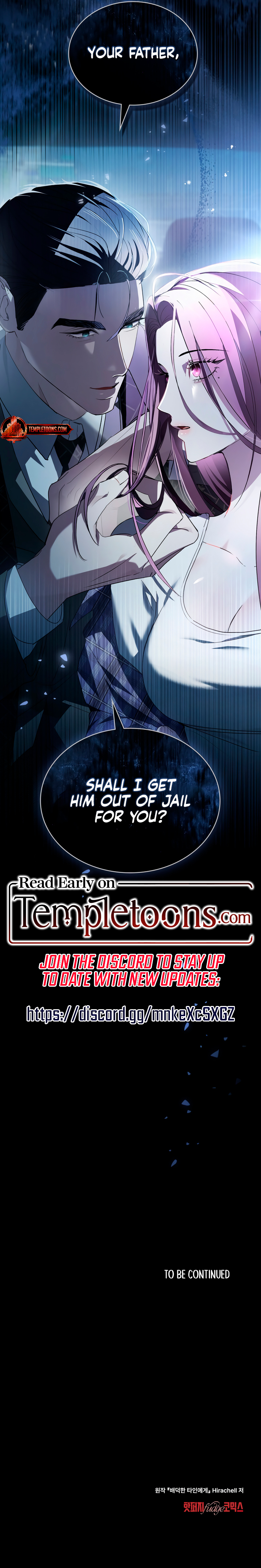 To Your Moralless Chapter 8 - Page 7