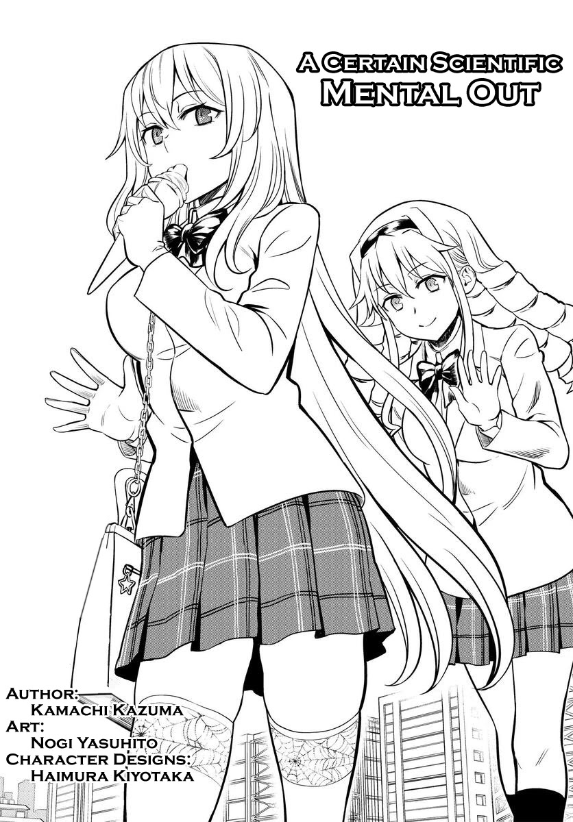 Toaru Kagaku no Mental Out Chapter 1.1 - Page 11