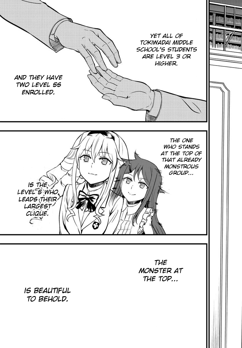 Toaru Kagaku no Mental Out Chapter 1.2 - Page 26