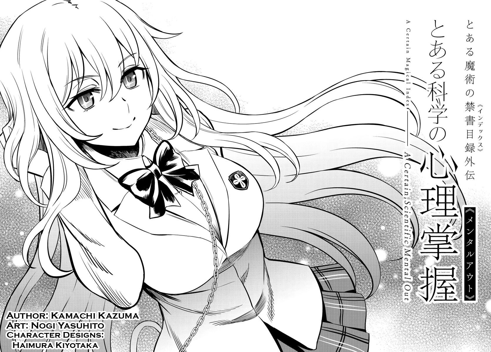 Toaru Kagaku no Mental Out Chapter 1.2 - Page 27