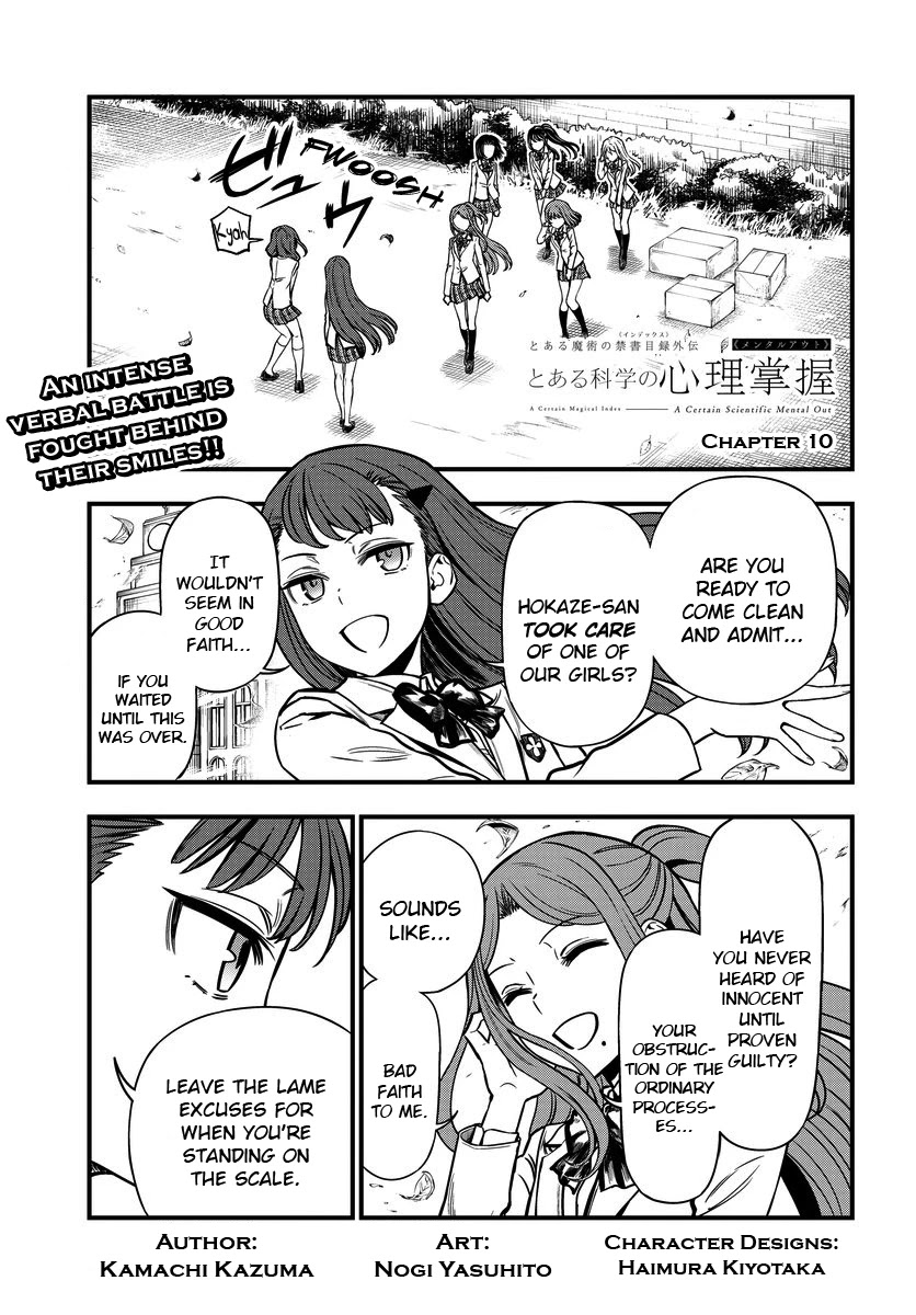 Toaru Kagaku no Mental Out Chapter 10 - Page 1