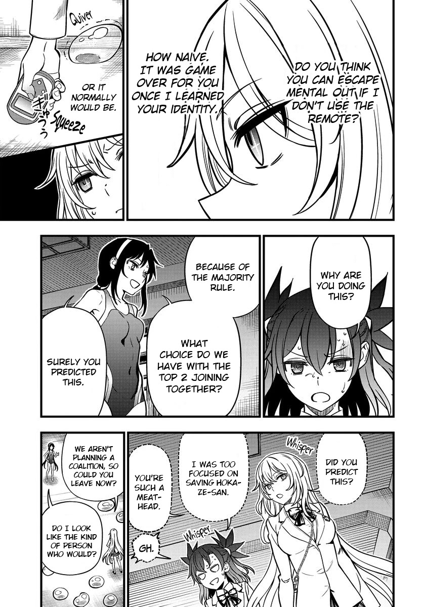 Toaru Kagaku no Mental Out Chapter 10 - Page 17