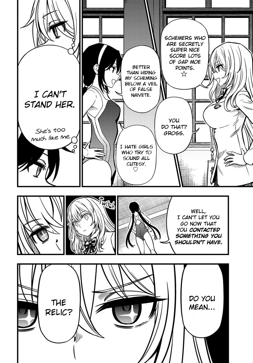 Toaru Kagaku no Mental Out Chapter 10 - Page 18