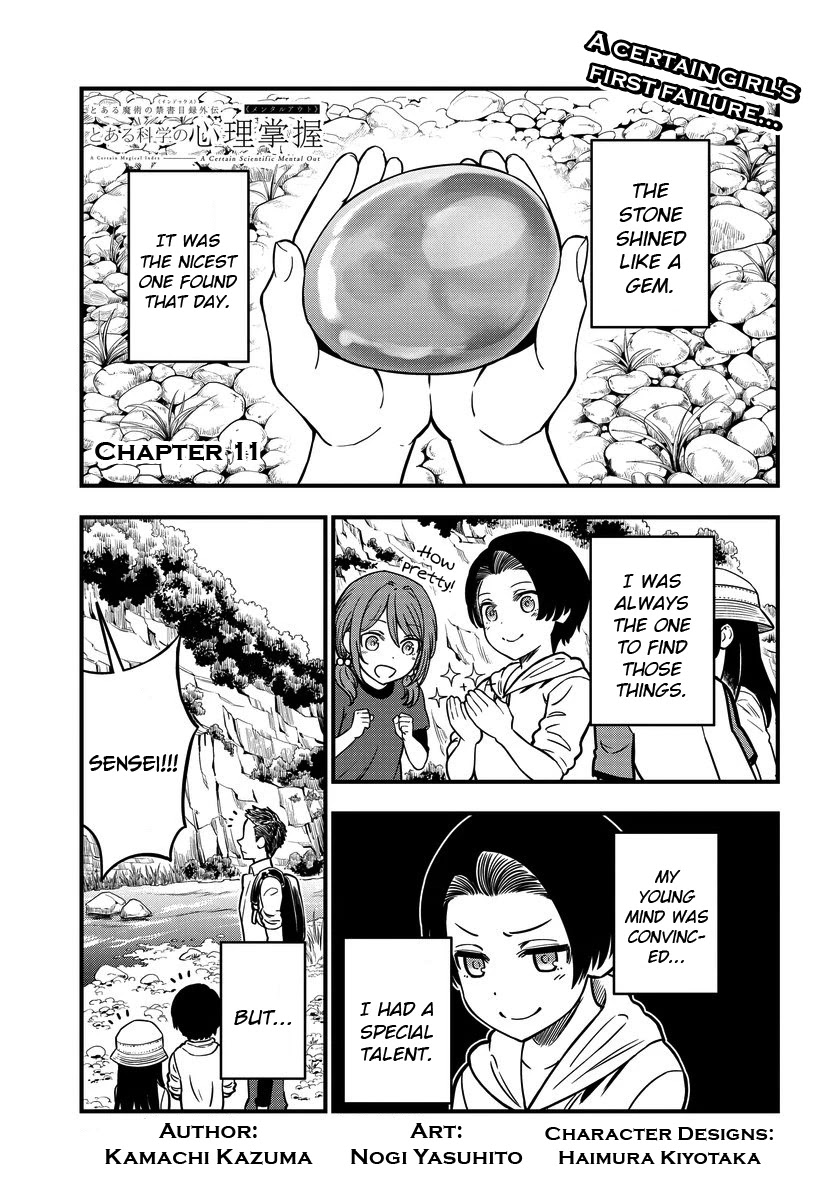 Toaru Kagaku no Mental Out Chapter 11 - Page 1