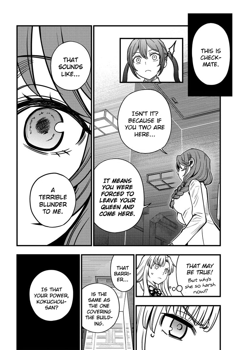 Toaru Kagaku no Mental Out Chapter 11 - Page 12