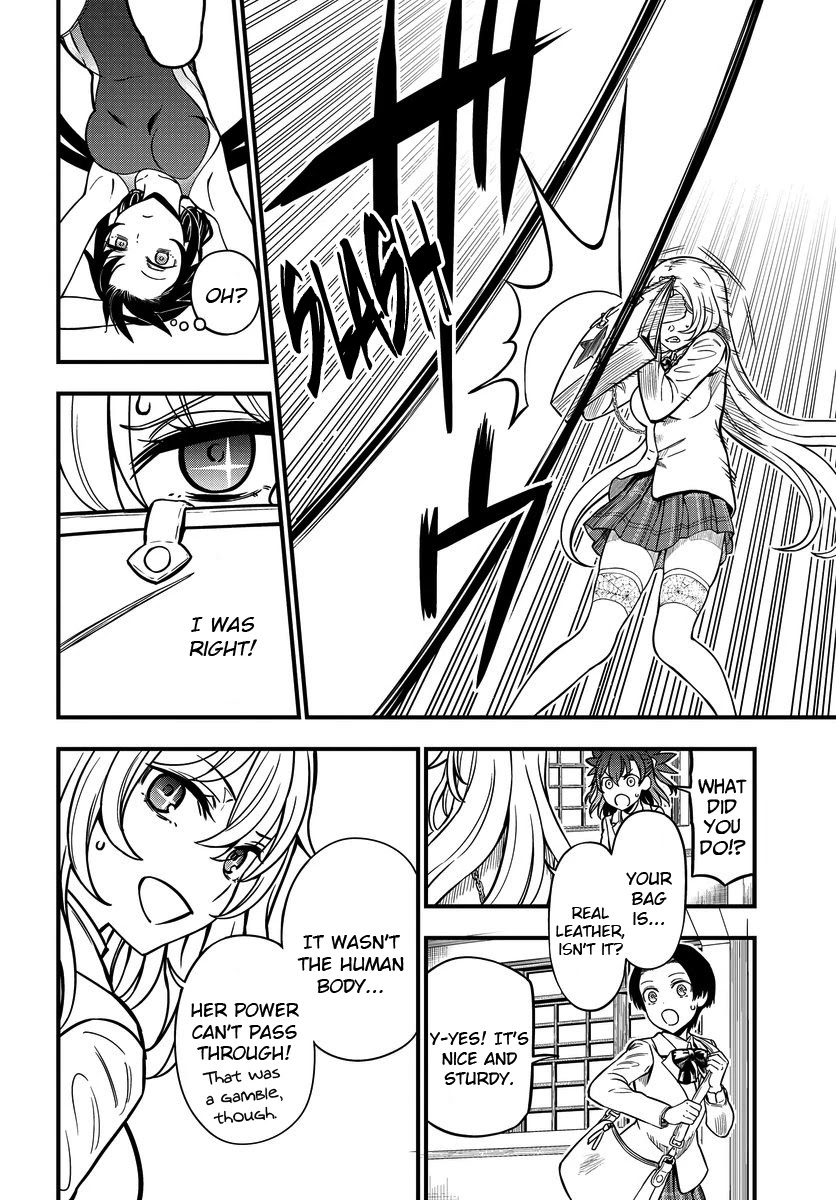 Toaru Kagaku no Mental Out Chapter 11 - Page 16