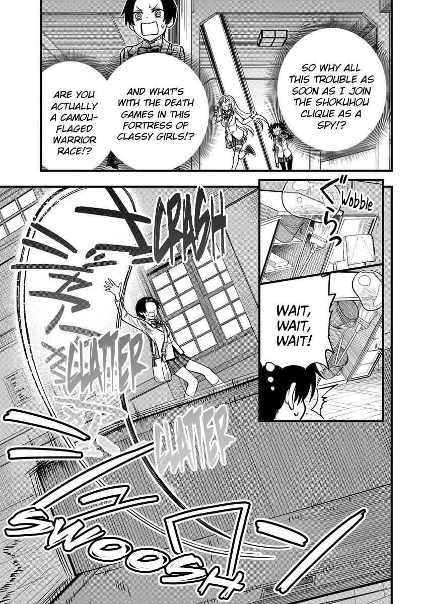 Toaru Kagaku no Mental Out Chapter 11 - Page 3