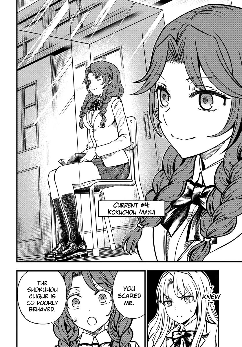 Toaru Kagaku no Mental Out Chapter 11 - Page 10