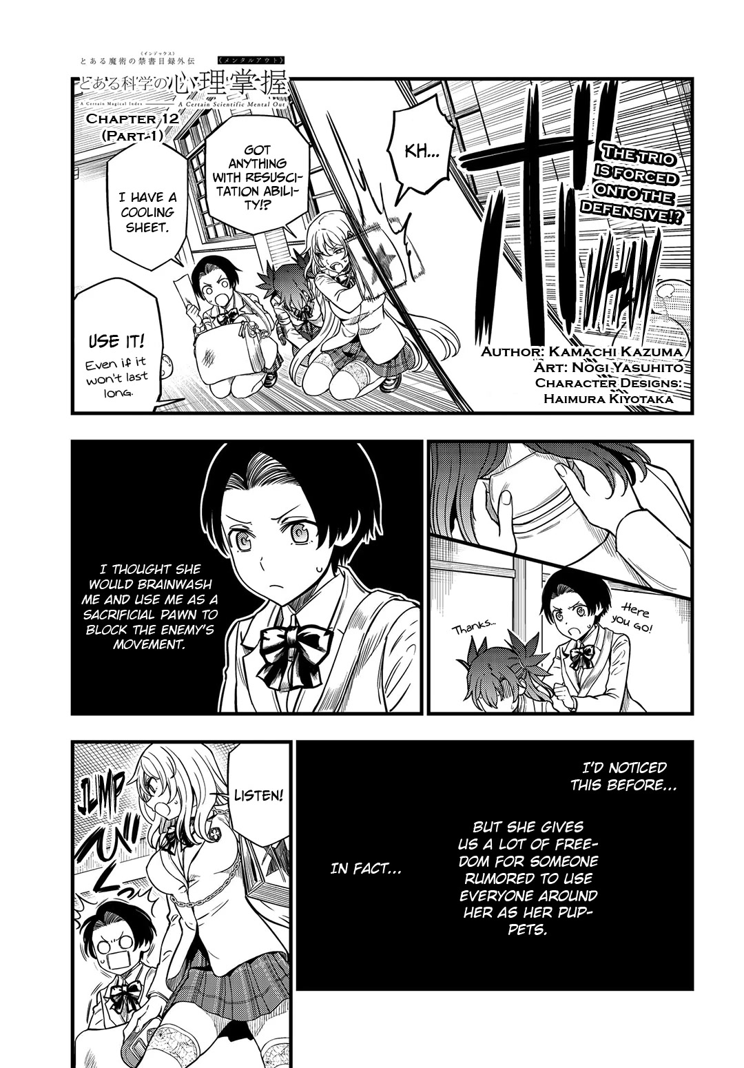 Toaru Kagaku no Mental Out Chapter 12.1 - Page 1