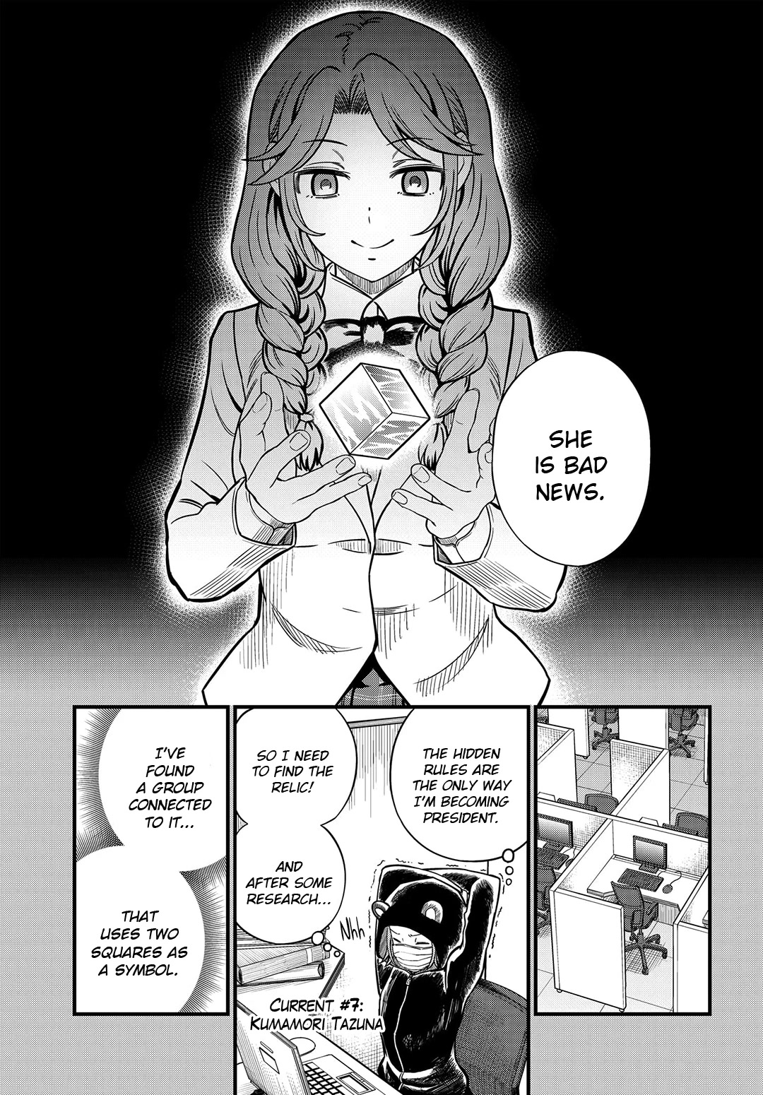Toaru Kagaku no Mental Out Chapter 12.1 - Page 9