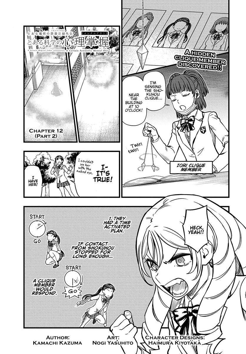 Toaru Kagaku no Mental Out Chapter 12.2 - Page 1
