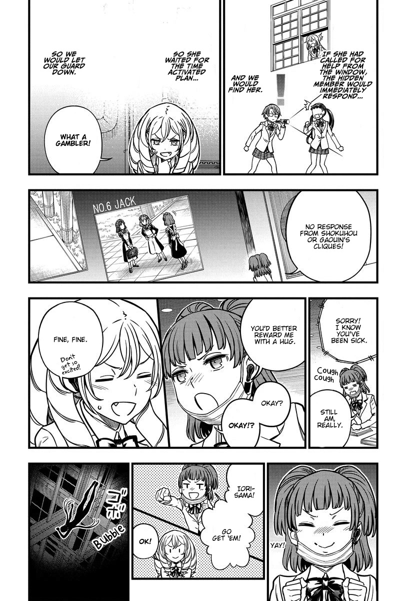 Toaru Kagaku no Mental Out Chapter 12.2 - Page 2