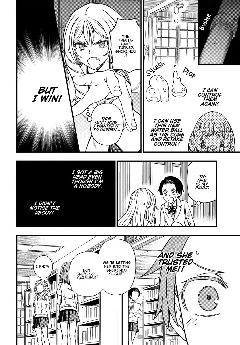 Toaru Kagaku no Mental Out Chapter 12.2 - Page 14