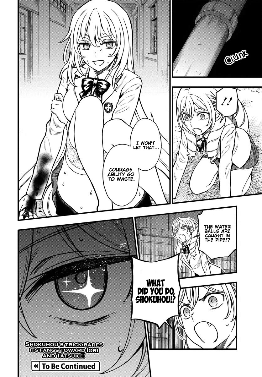 Toaru Kagaku no Mental Out Chapter 12.2 - Page 20