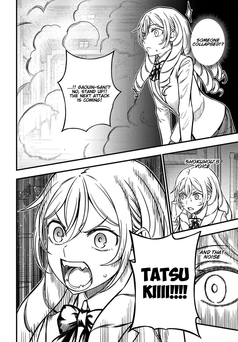 Toaru Kagaku no Mental Out Chapter 12.2 - Page 8