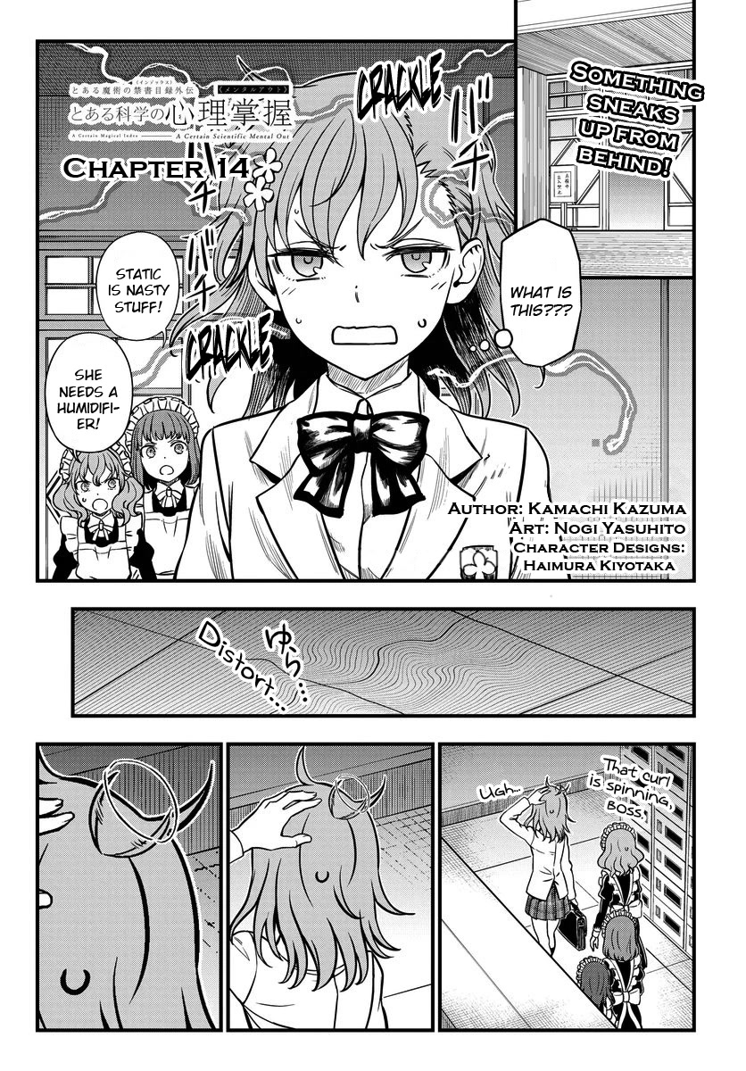 Toaru Kagaku no Mental Out Chapter 14 - Page 1
