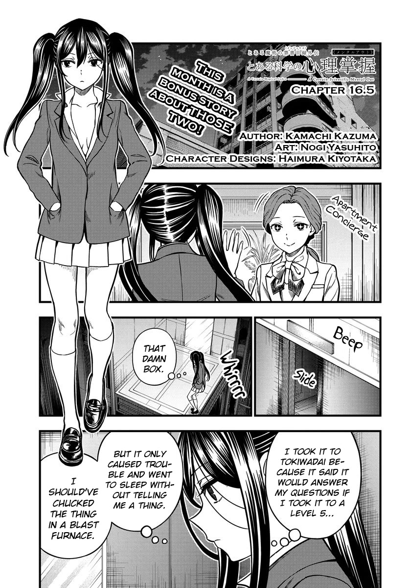 Toaru Kagaku no Mental Out Chapter 16.5 - Page 1