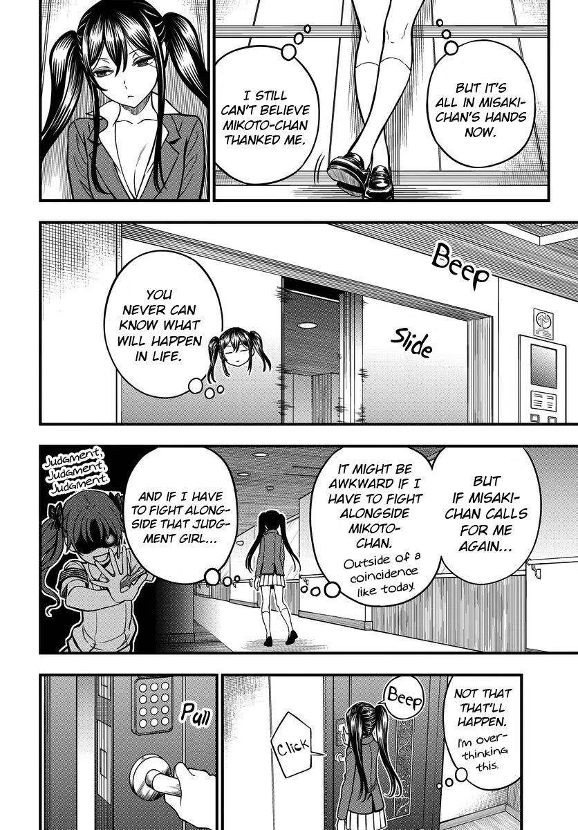 Toaru Kagaku no Mental Out Chapter 16.5 - Page 2