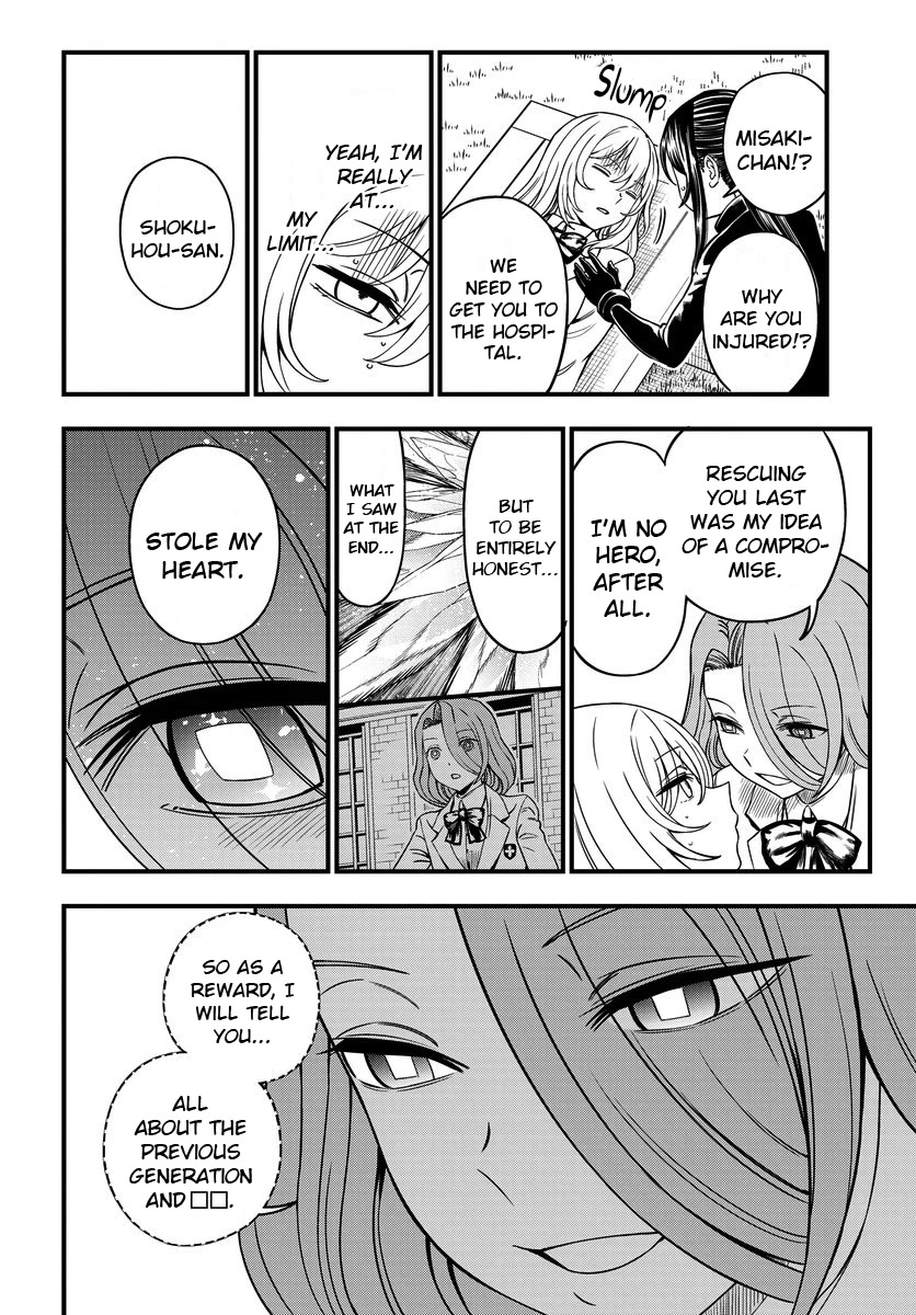 Toaru Kagaku no Mental Out Chapter 16 - Page 16