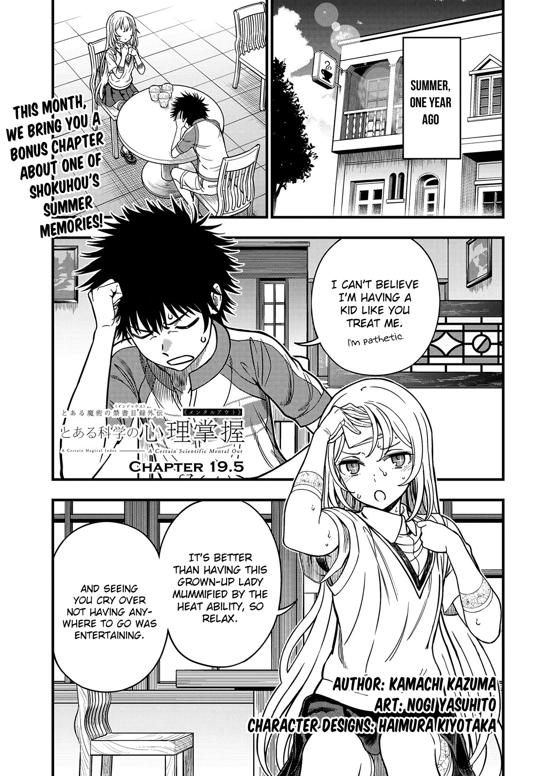 Toaru Kagaku no Mental Out Chapter 19.5 - Page 1