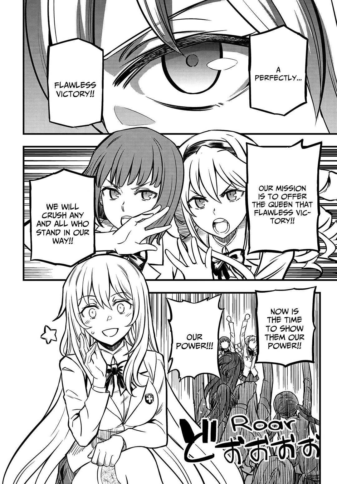 Toaru Kagaku no Mental Out Chapter 2 - Page 2