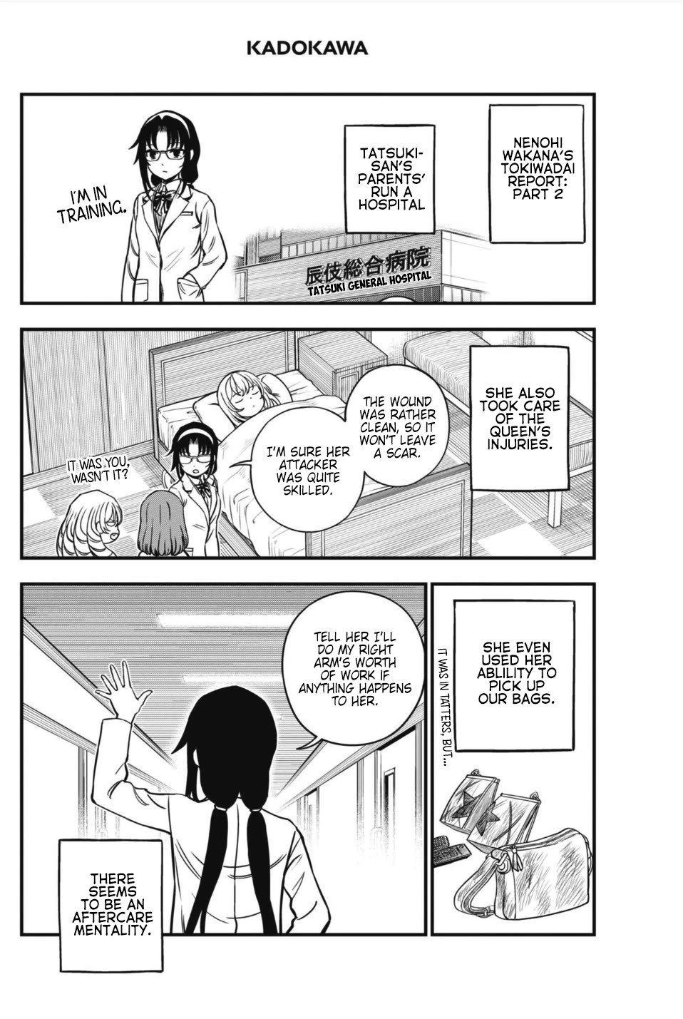 Toaru Kagaku no Mental Out Chapter 21.5 - Page 2